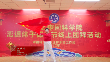 紅旗頌(舞蹈)